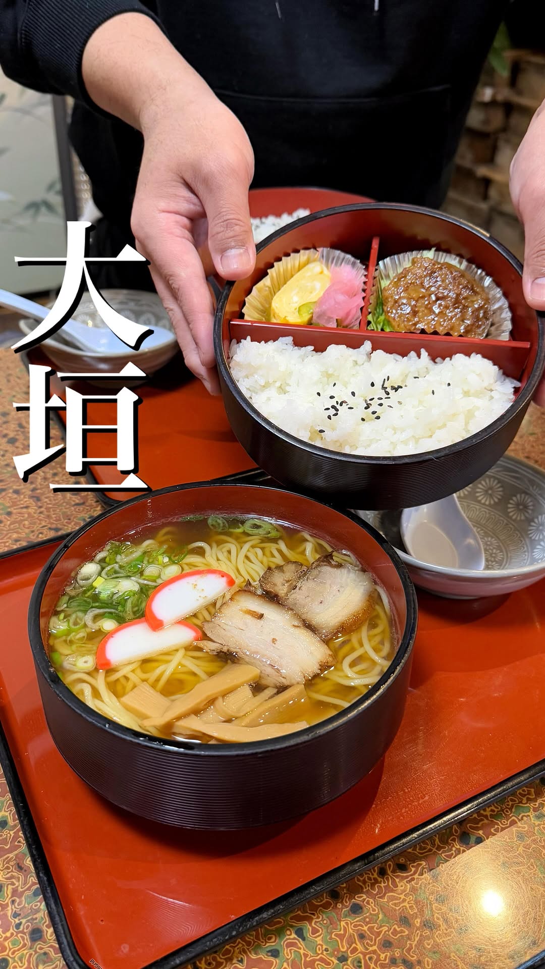 盛田屋