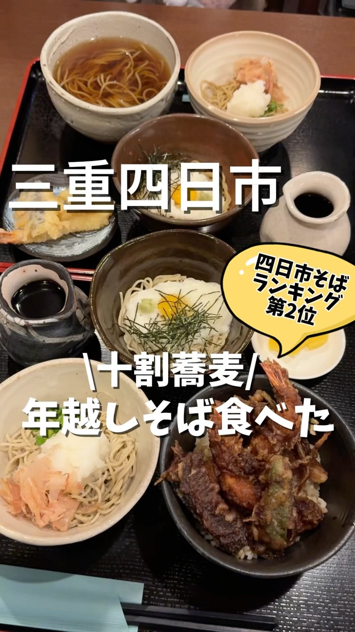 味玄