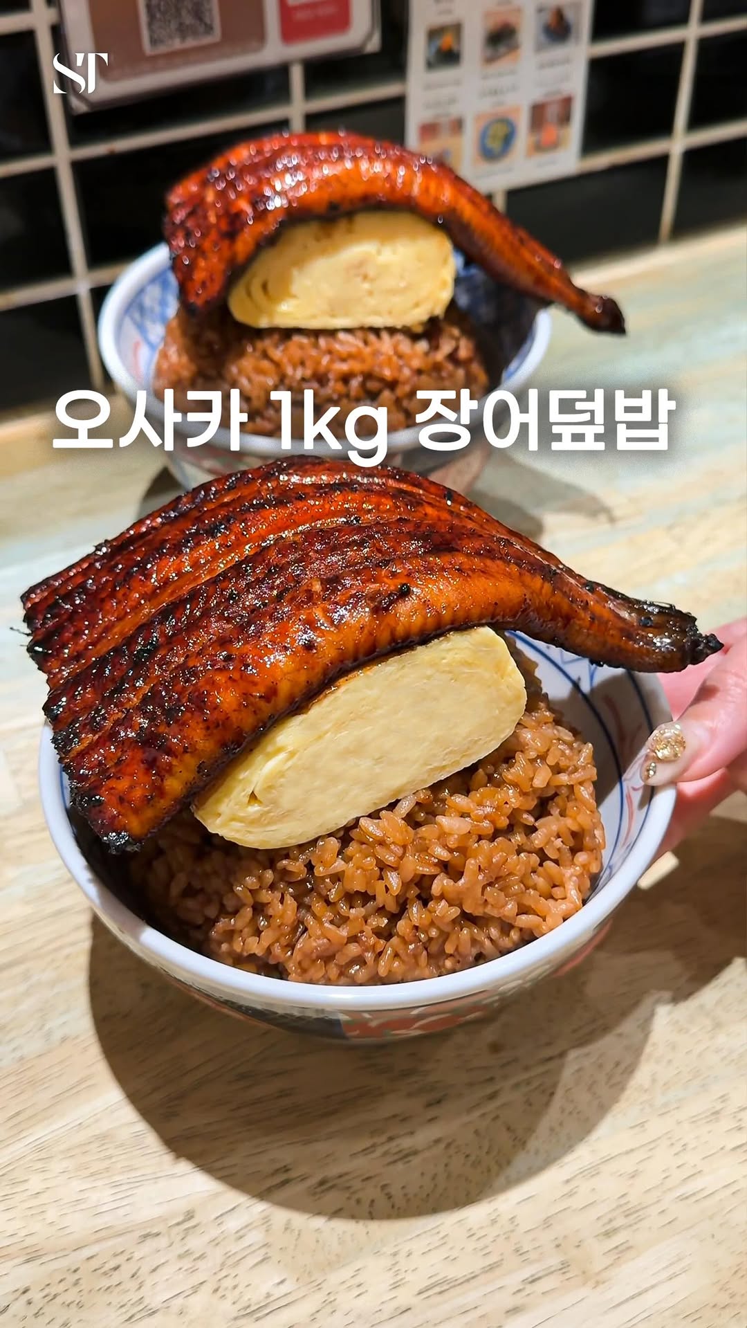 うなぎの蒲の穂焼 牛タン 焼鳥 馬刺し いづも ルクアバルチカ