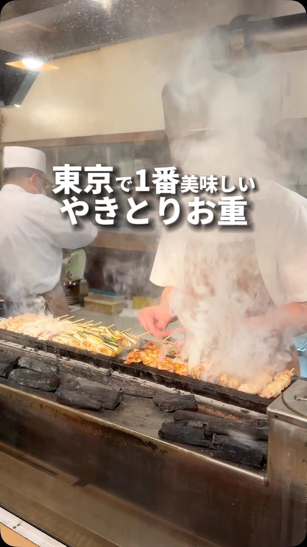 伊勢廣ホテルニューオータニ店