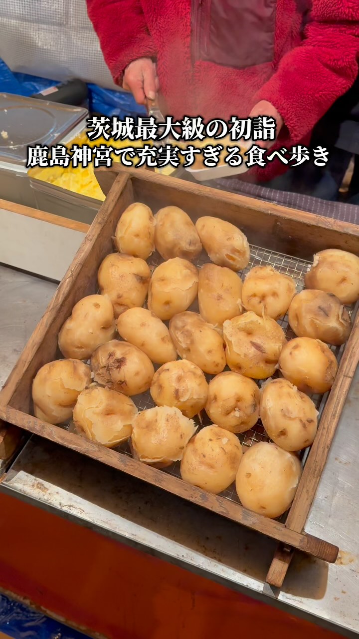 鹿島神宮