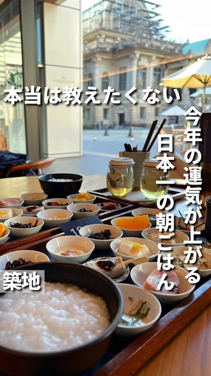築地本願寺カフェ Tsumugi
