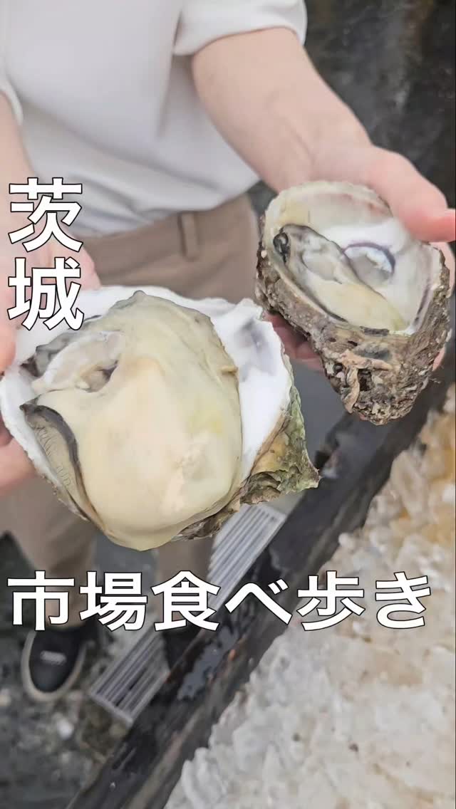 和風レストランやまさ本店 ヤマサ水産総本店２階