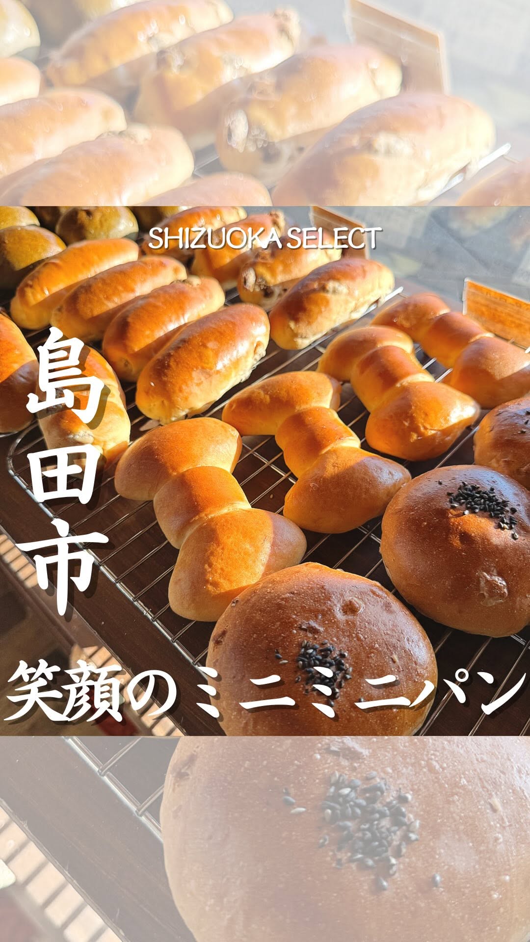 otomo