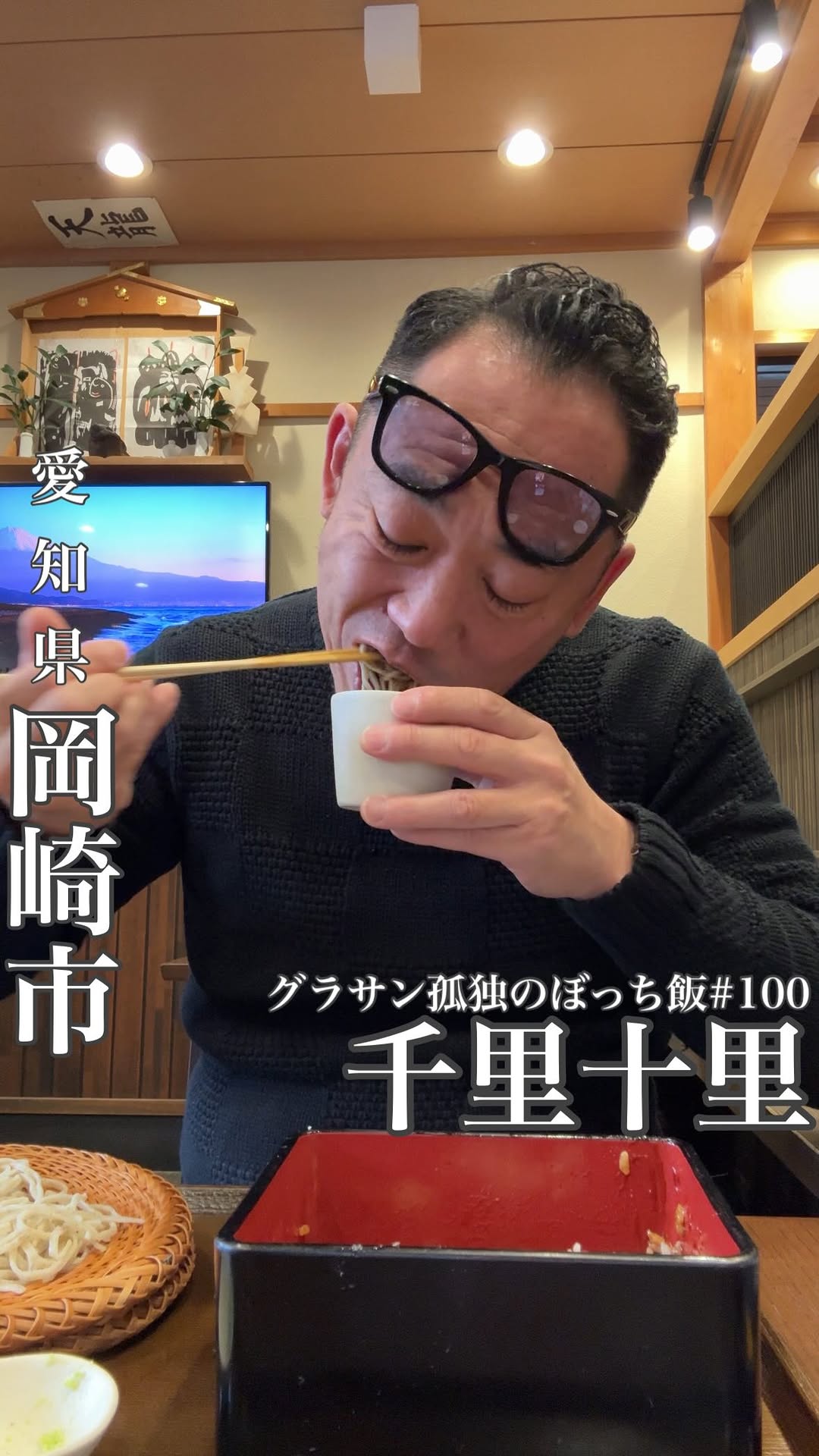 千里十里