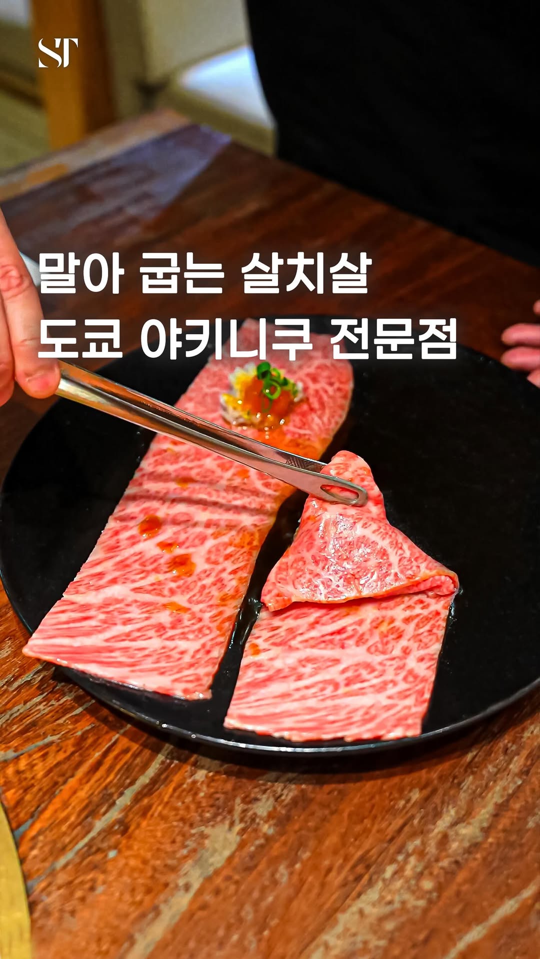 焼肉いのうえ 吉祥寺店