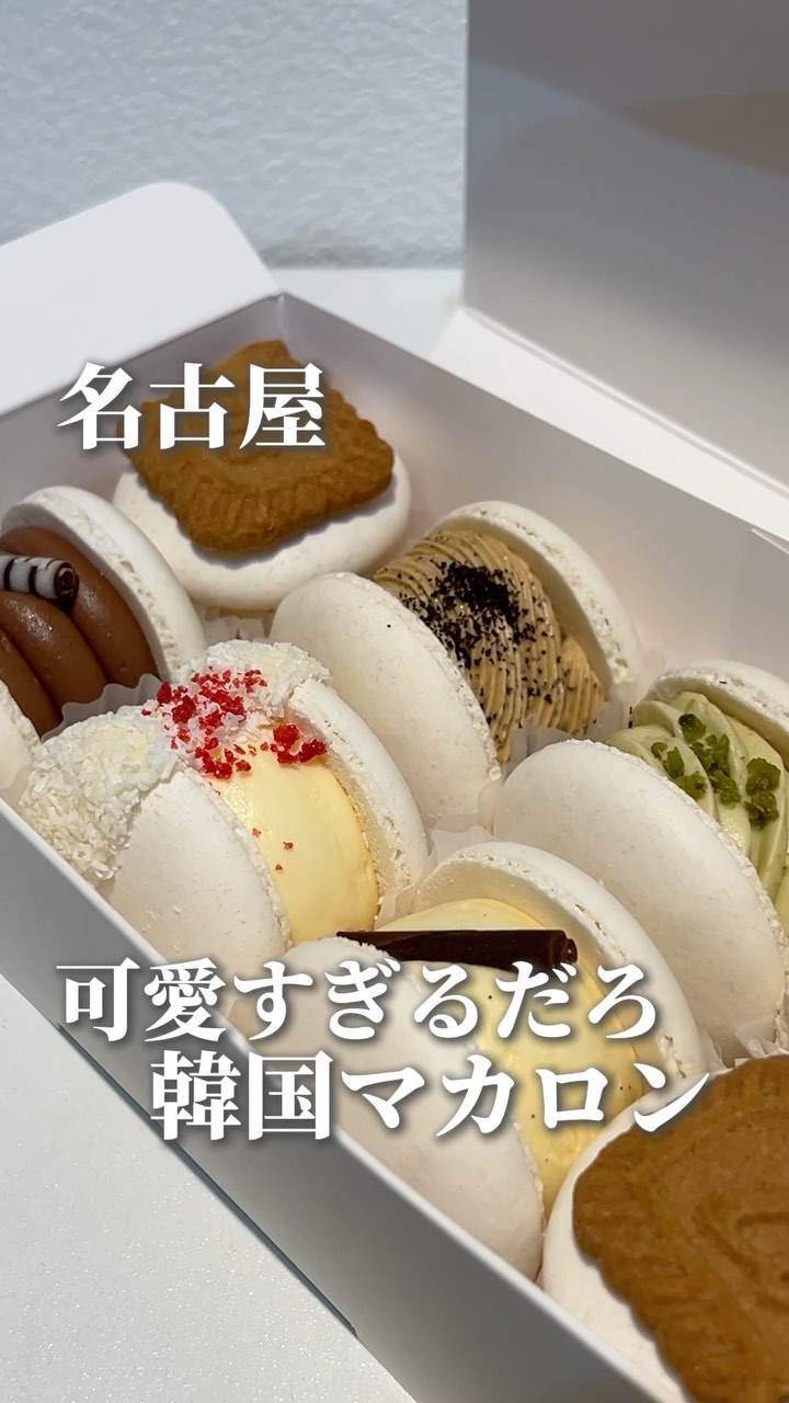 noncaron NAGOYA(ノンカロン名古屋)