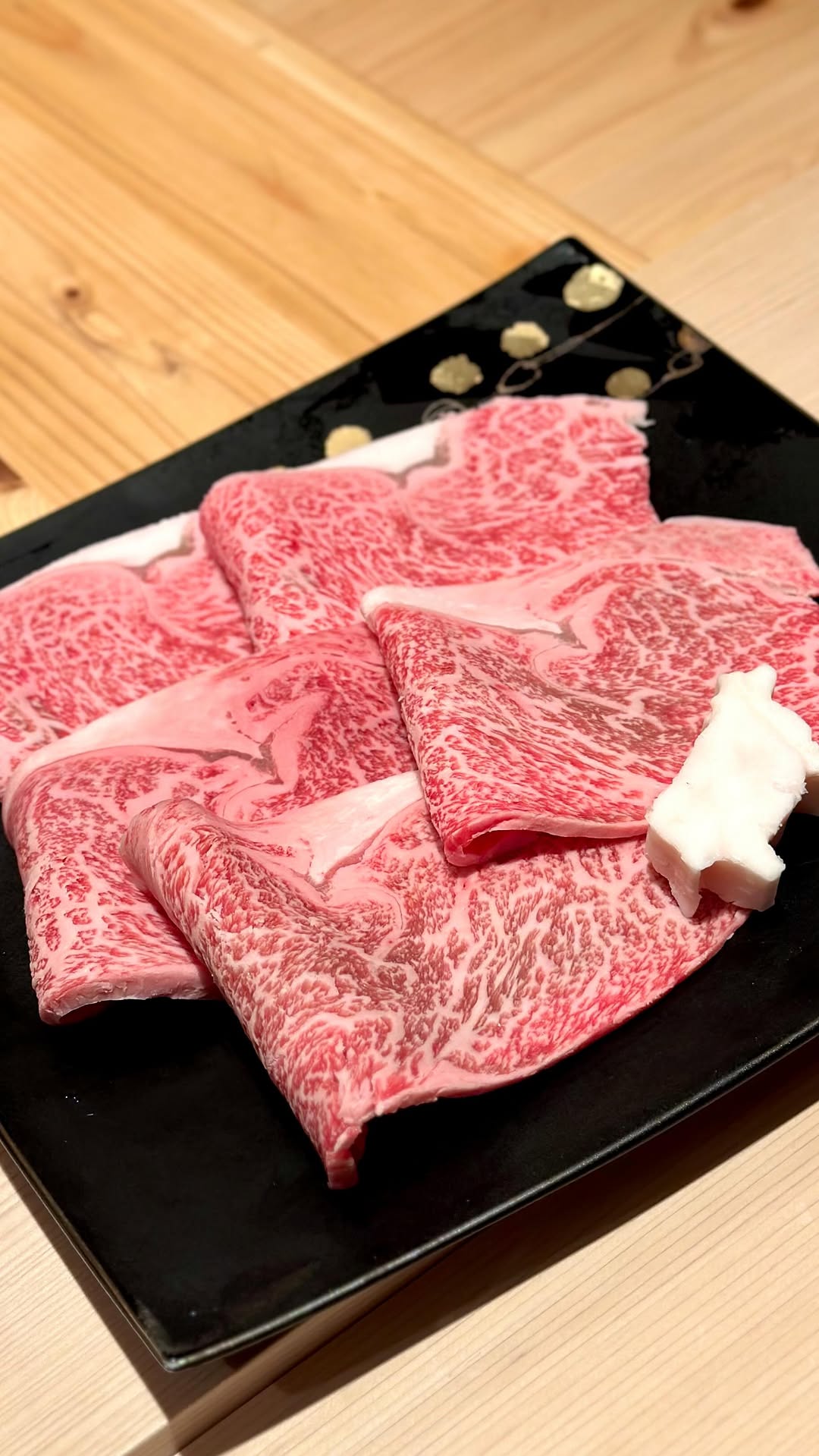 うし富味