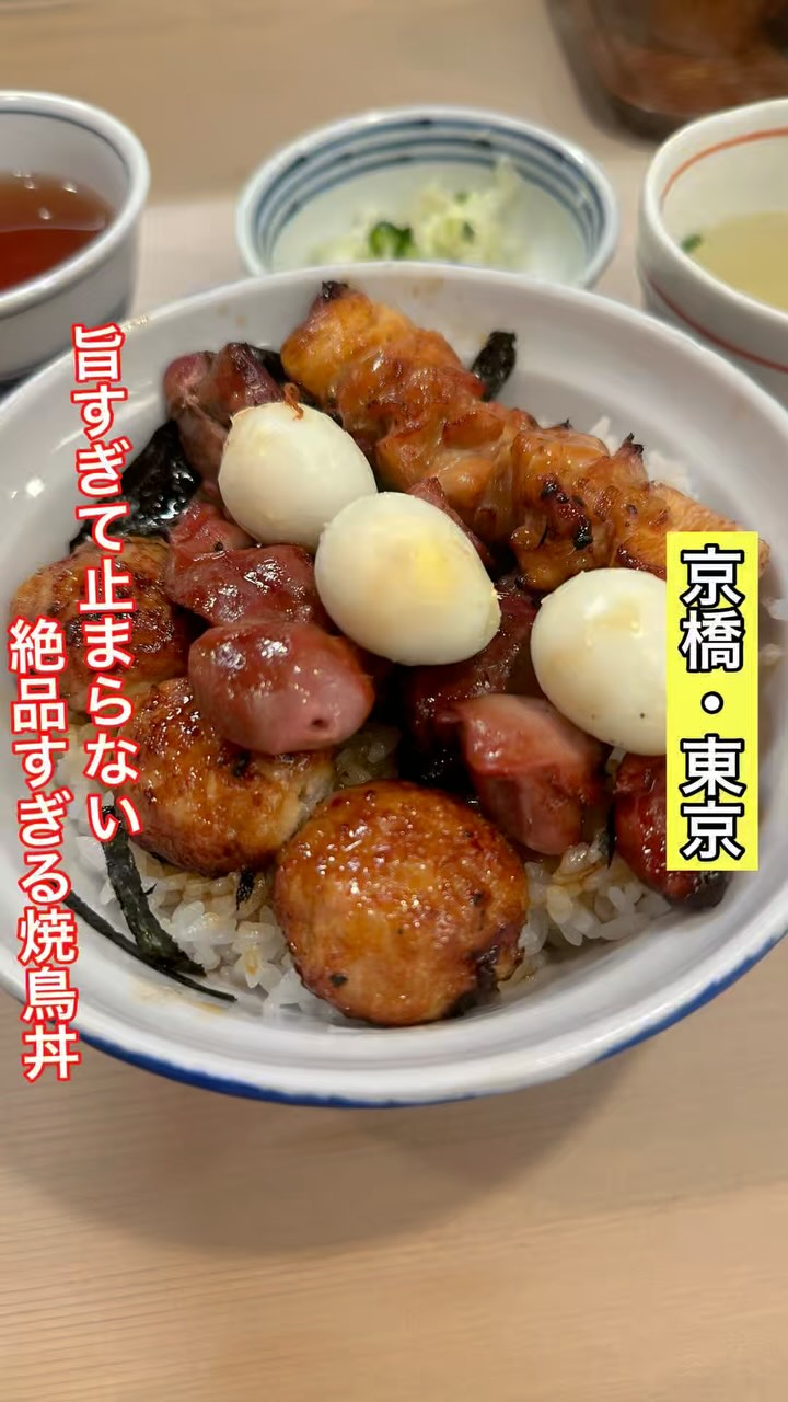 栄一
