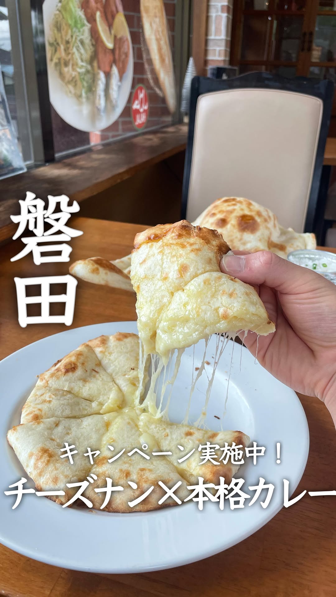 インドカレー icurry