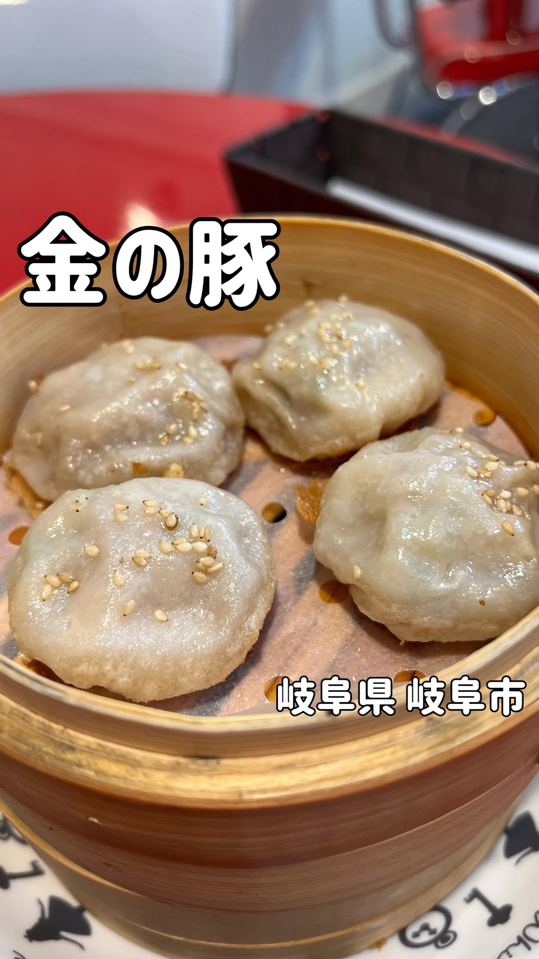 金の豚