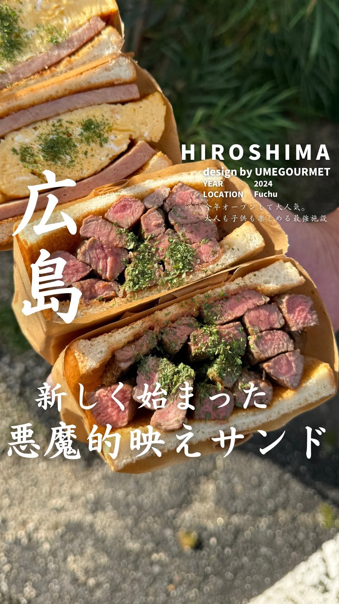 ホットサンド専門店 one's