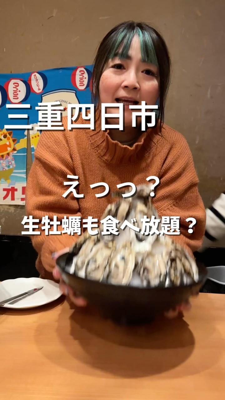 琉球ダイニング 風と島人