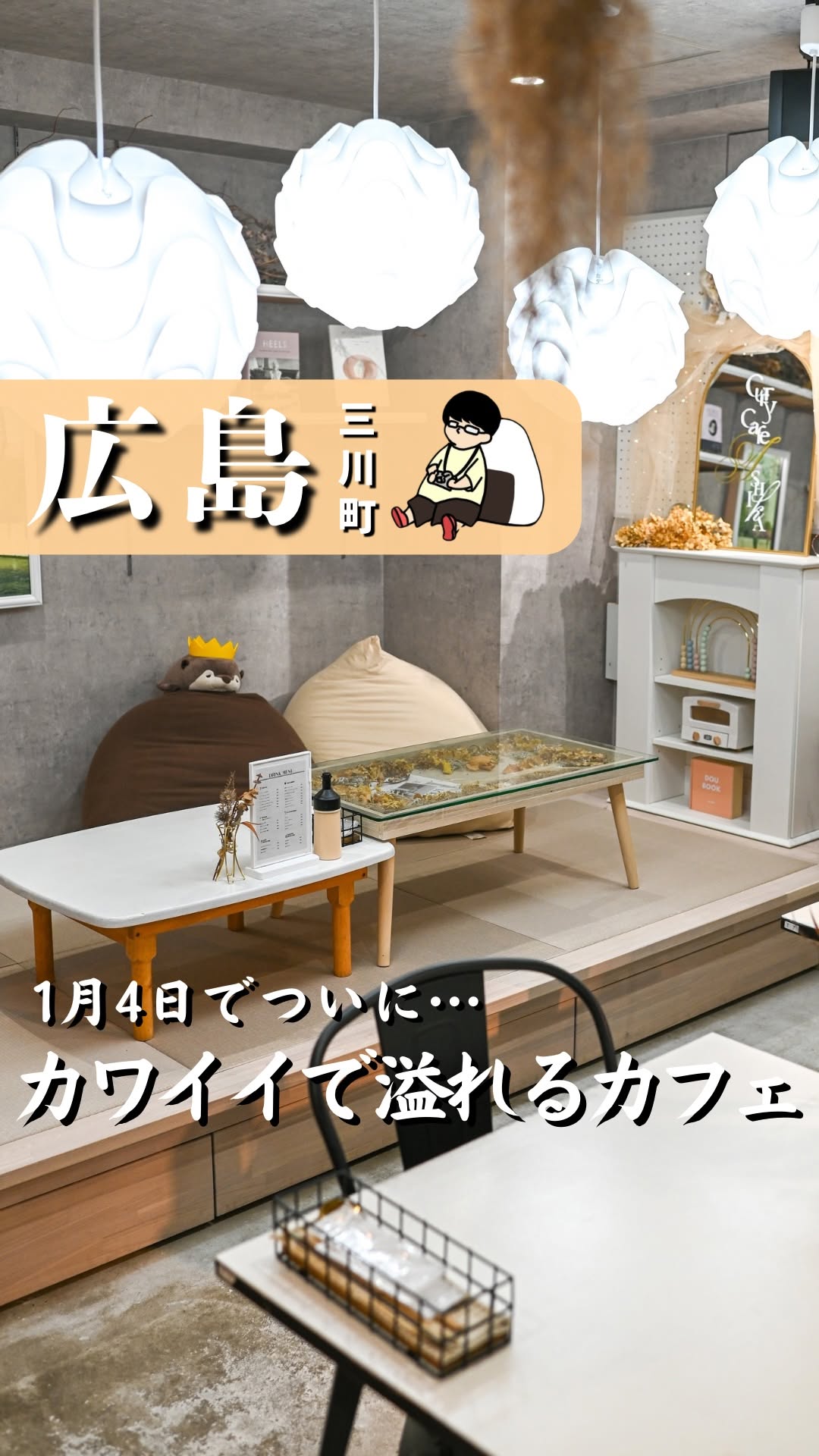 Curry Cafe Ashika
