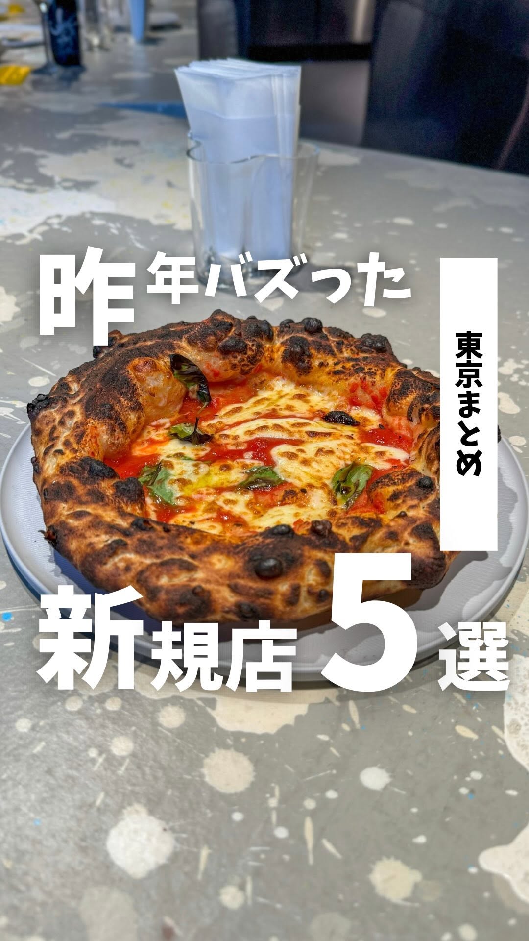 よつ葉ミルクプレイス