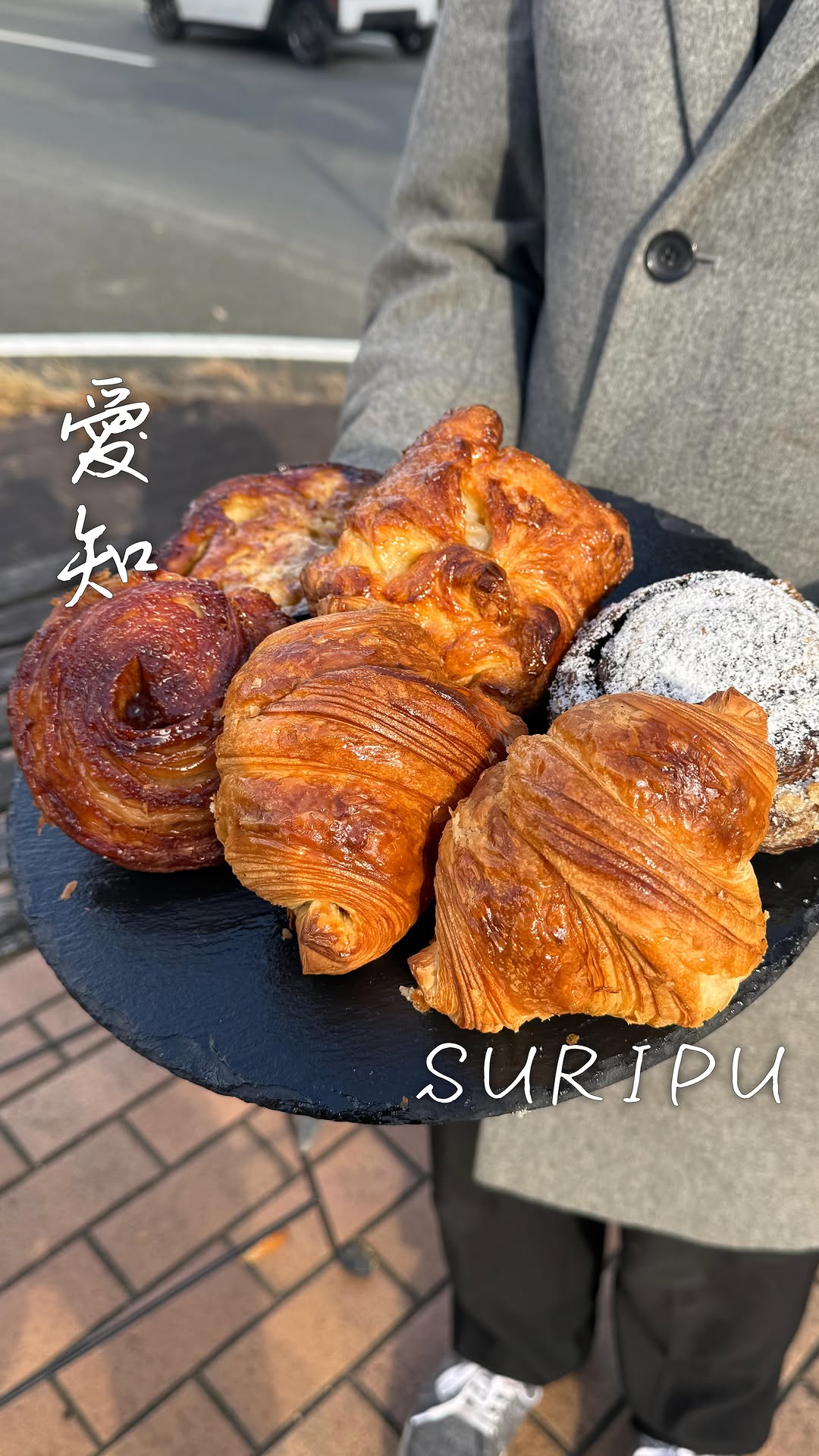 SURIPU