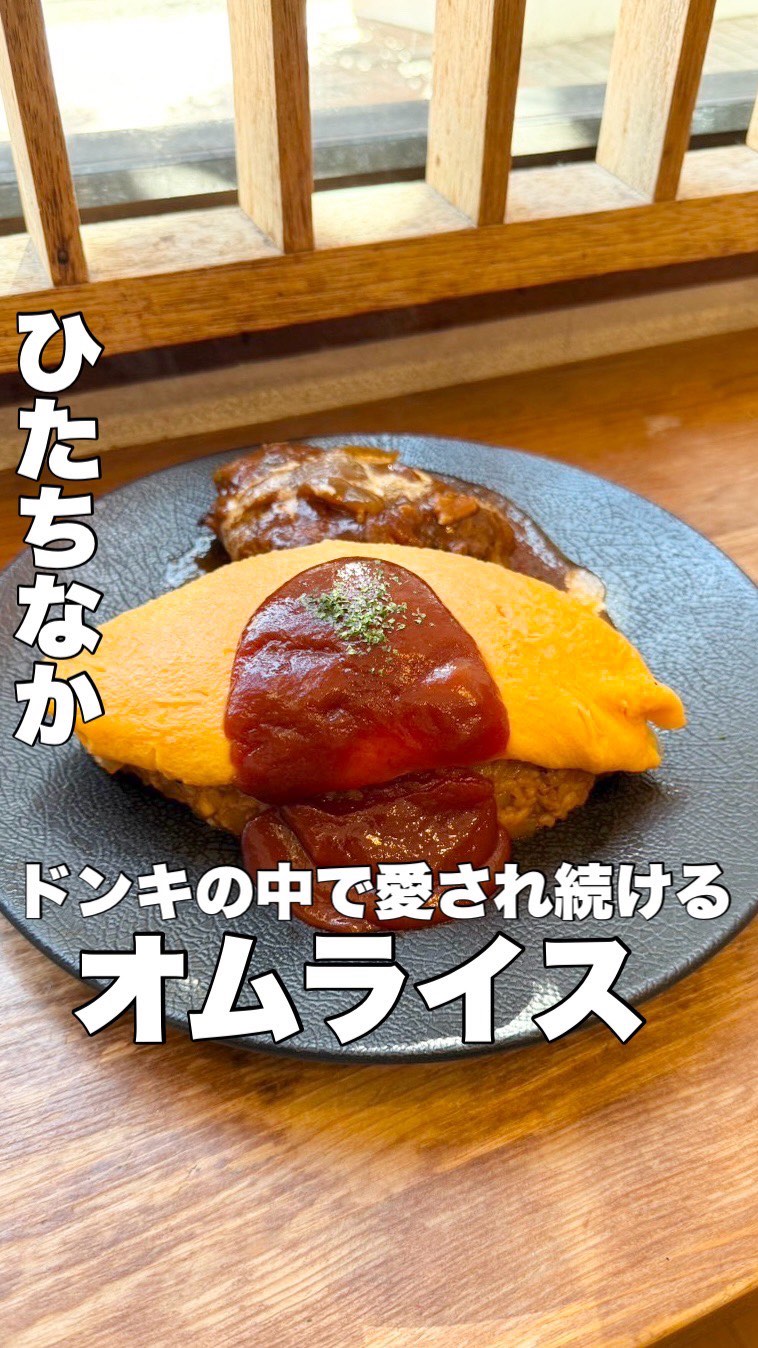 明治屋