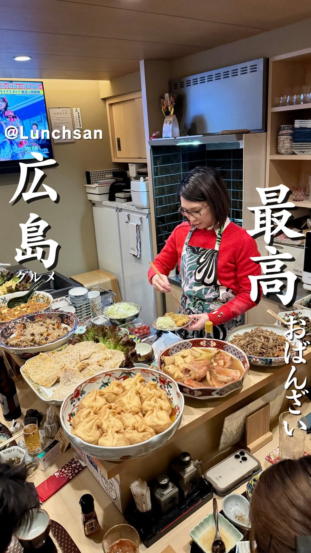 おばんざいBar うさぎ