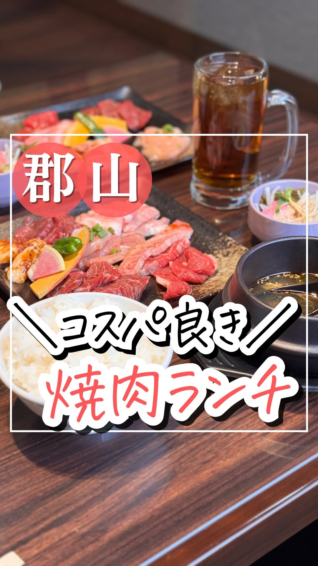 焼肉食堂 けんぞう