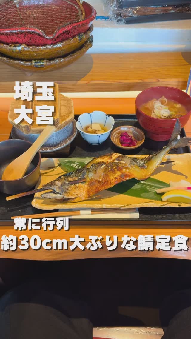 いかの墨