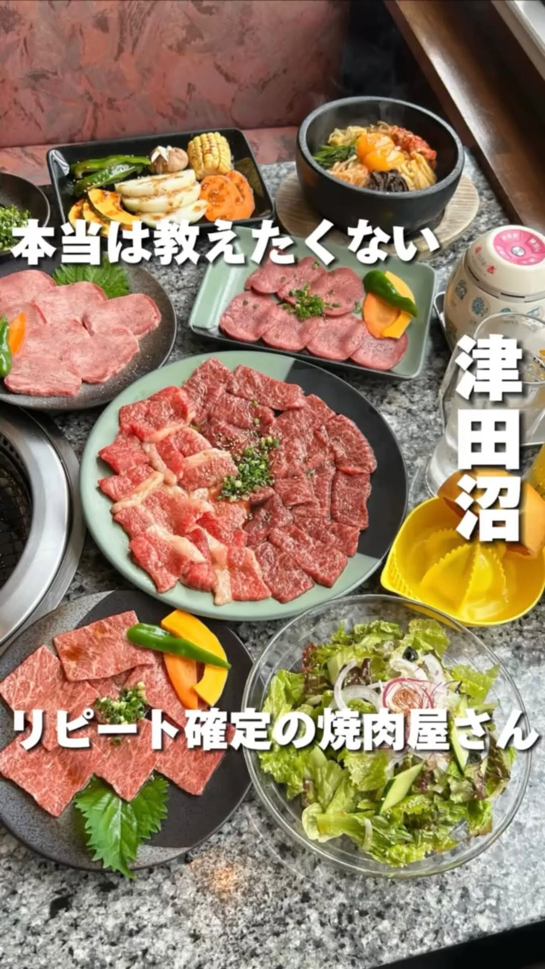 焼肉レストラン貴族
