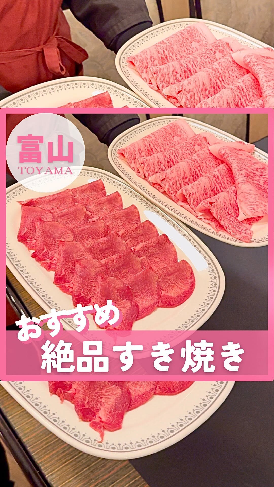 ミートハウス 山ちゃん