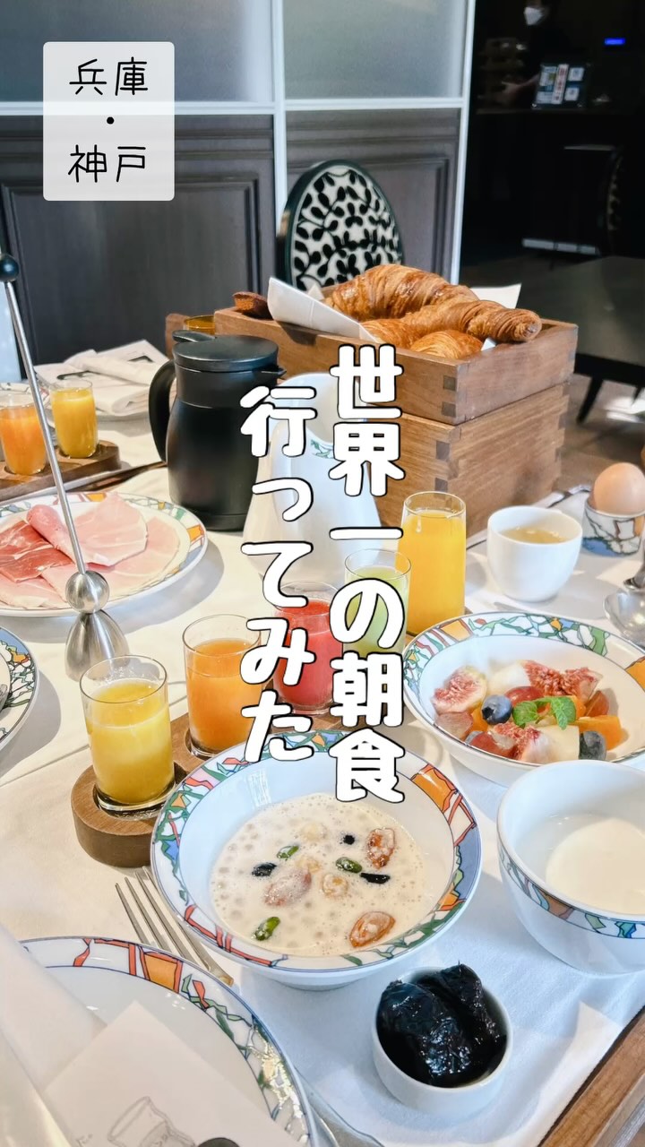 ダイニングイグレック