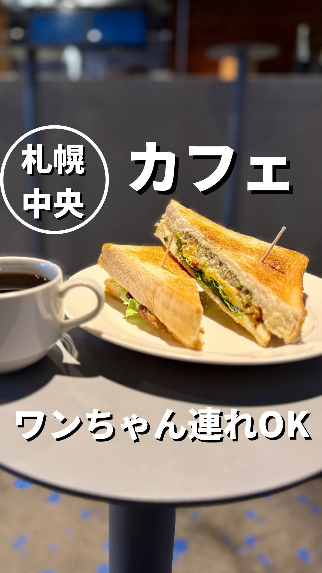 トレイルハット