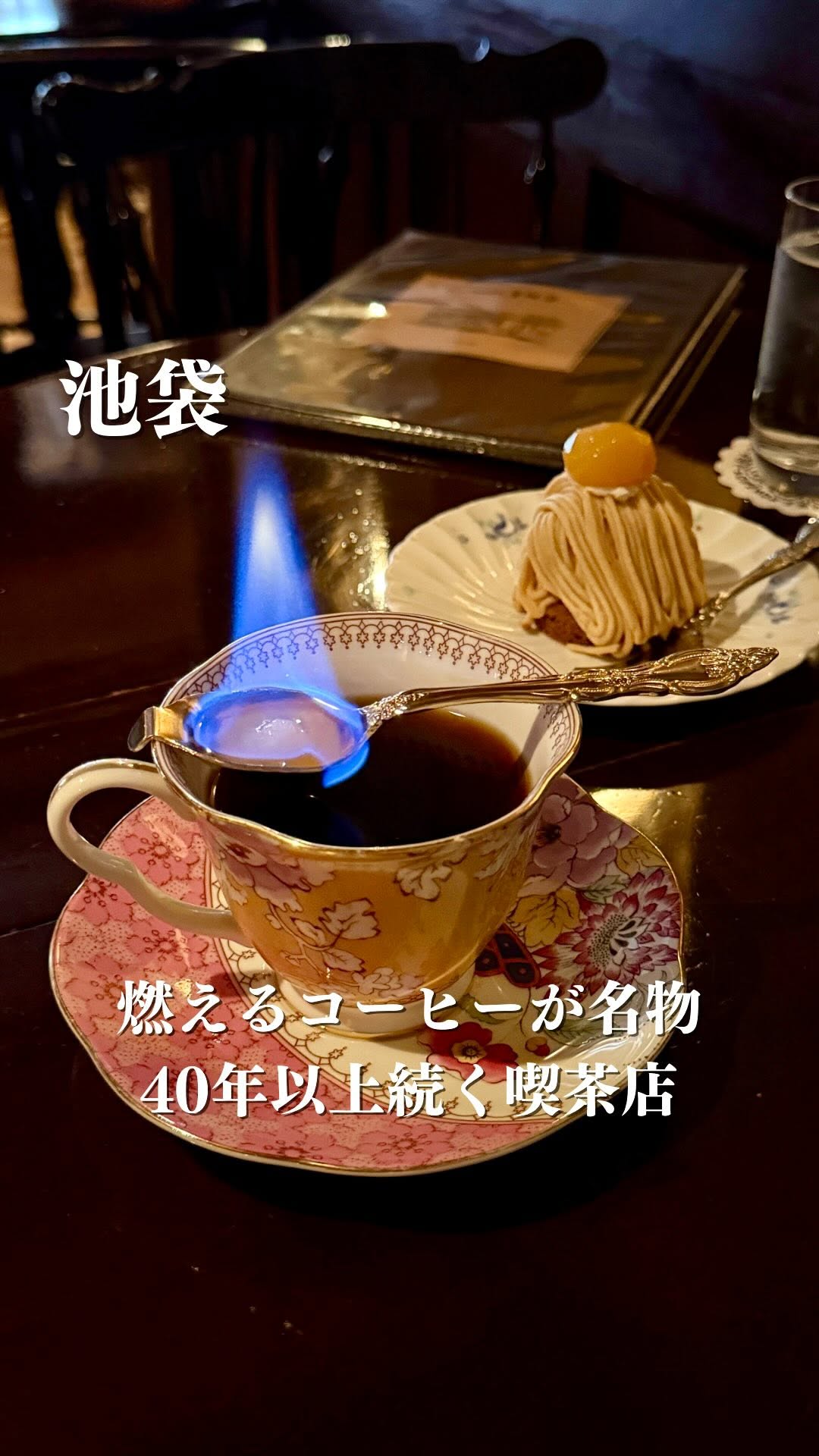 皇琲亭