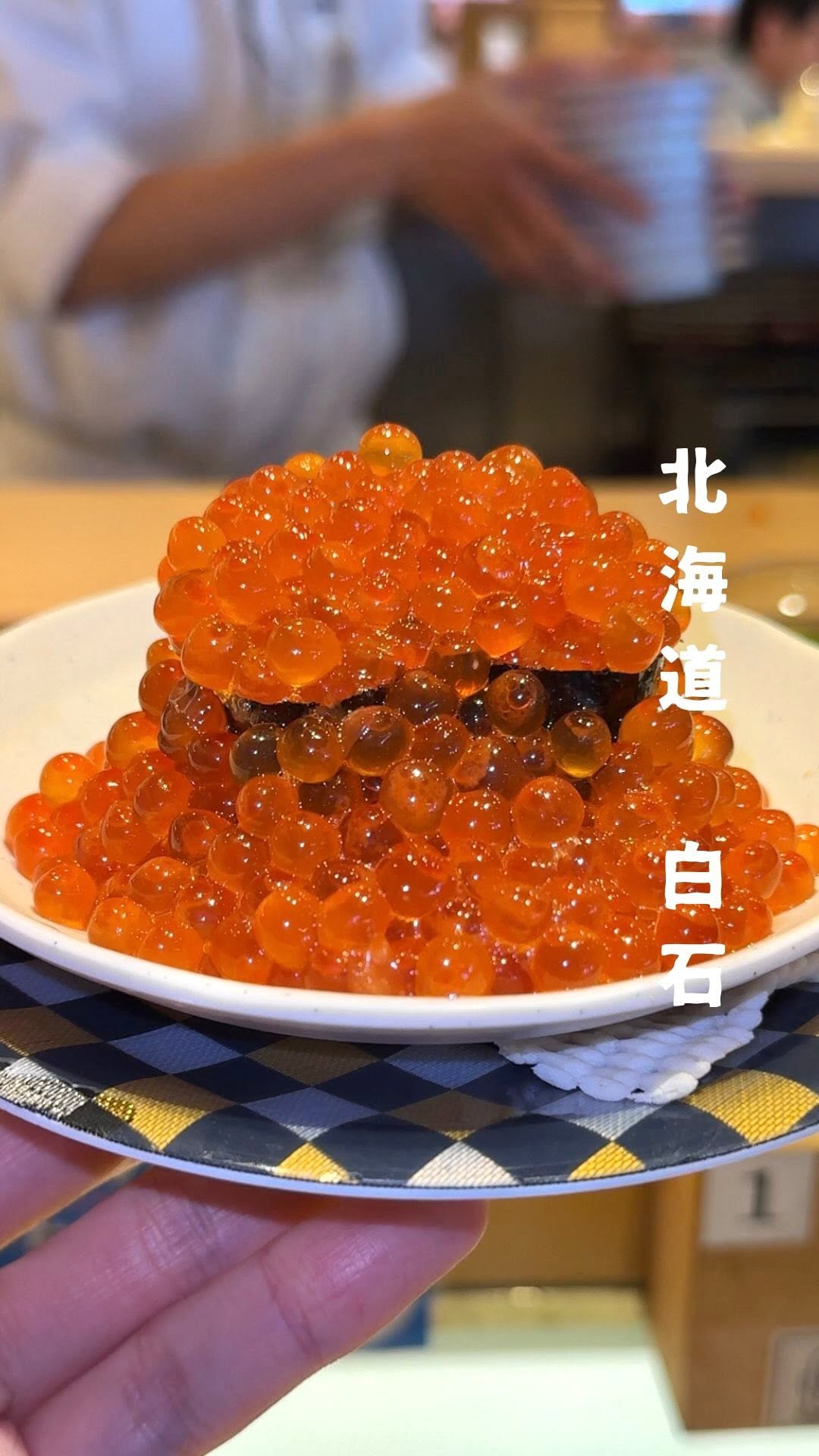 なごやか亭 白石本通店