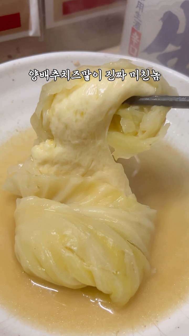 花くじら 本店