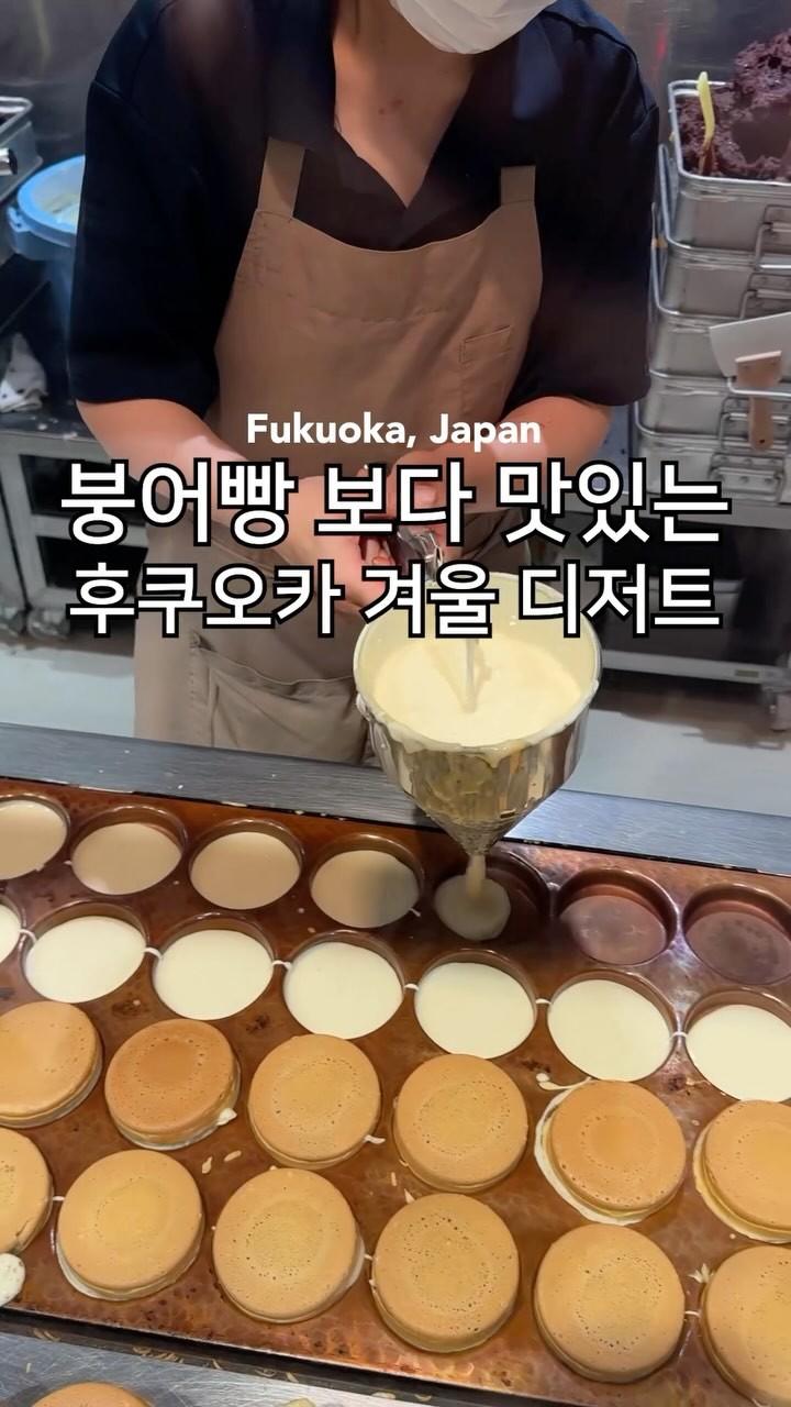 蜂楽饅頭 博多阪急店