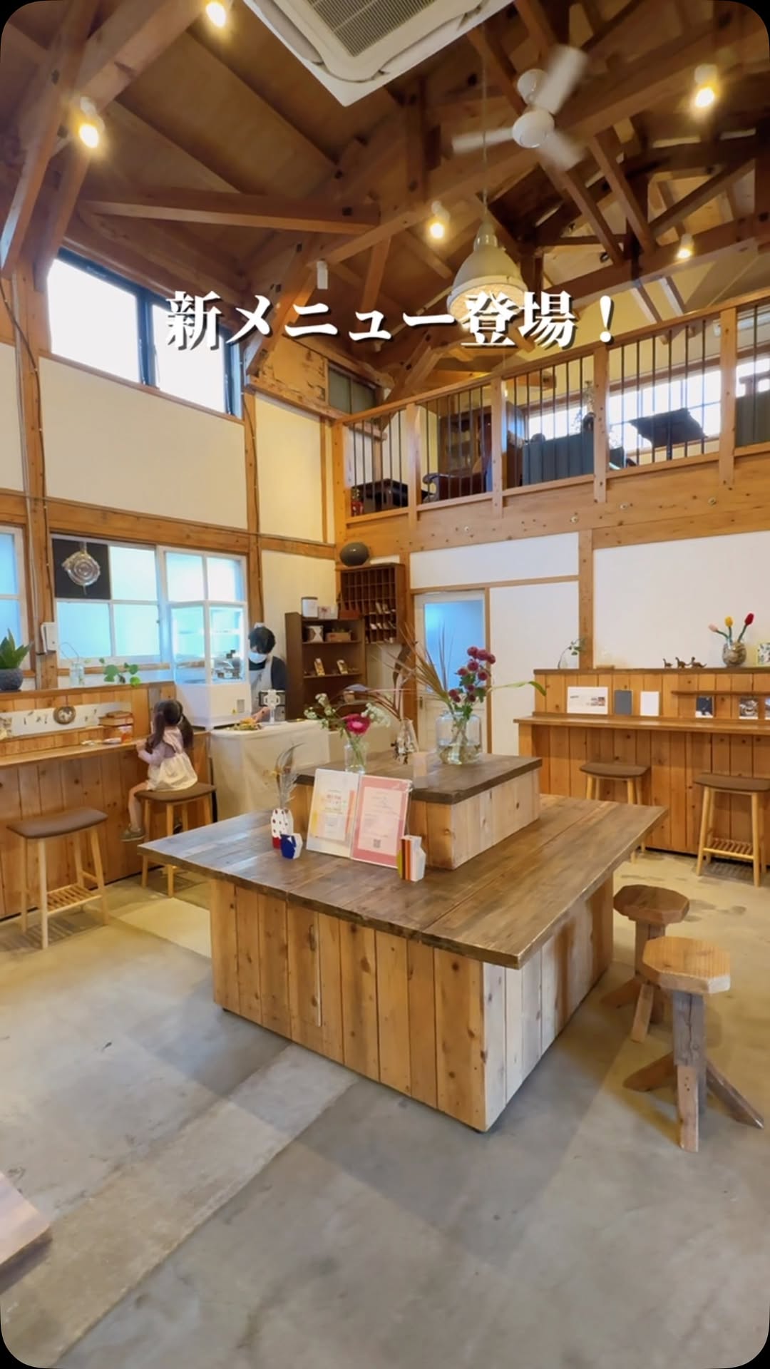 ソリッソリソ