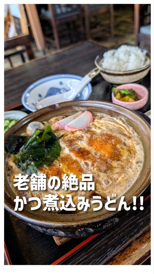 稲廼家