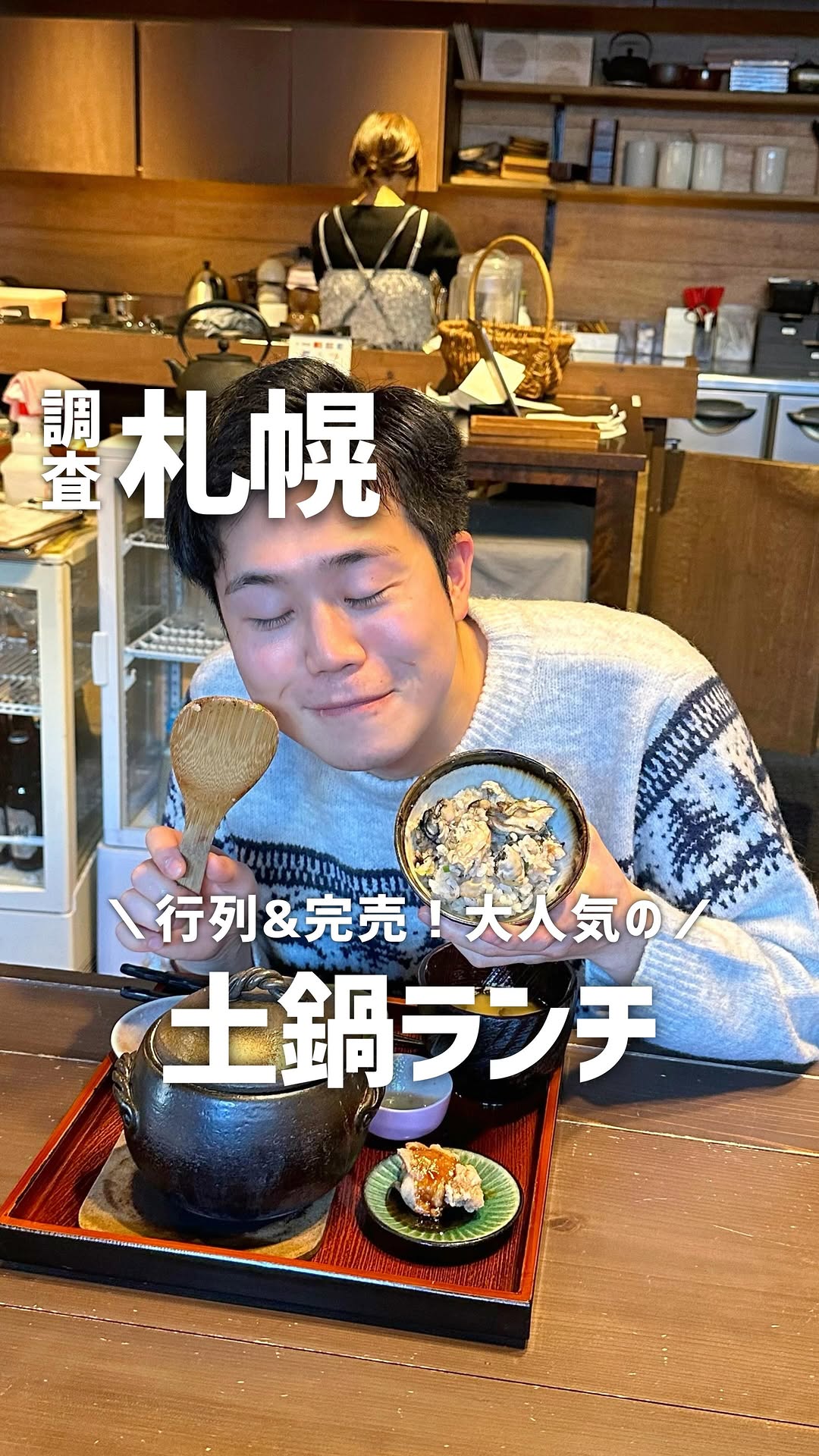 ごはん家cafeみやび
