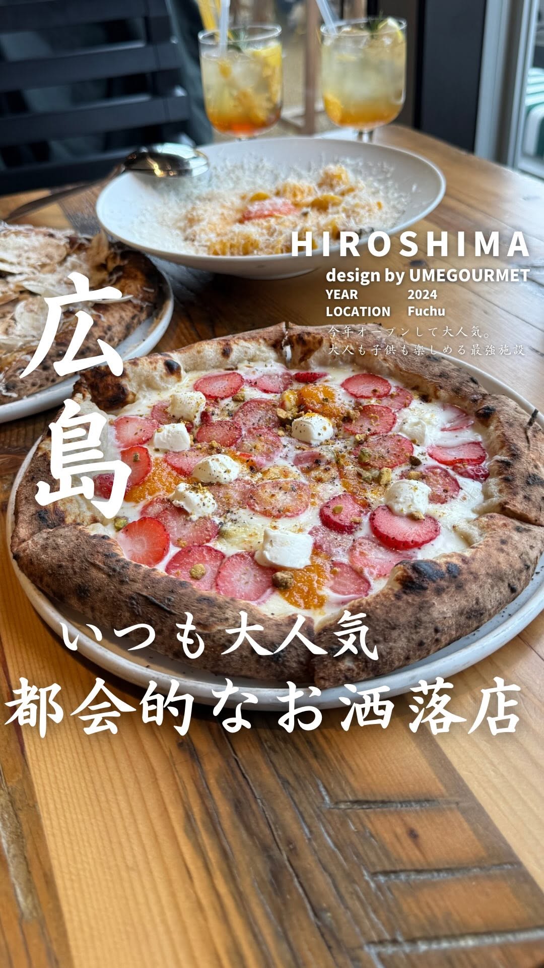 GARDEN HOUSE HIROSHIMA