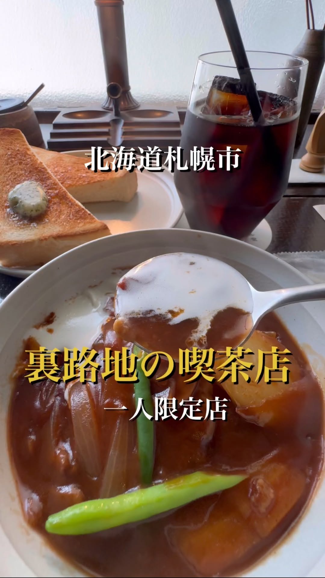 喫茶 カルメル堂