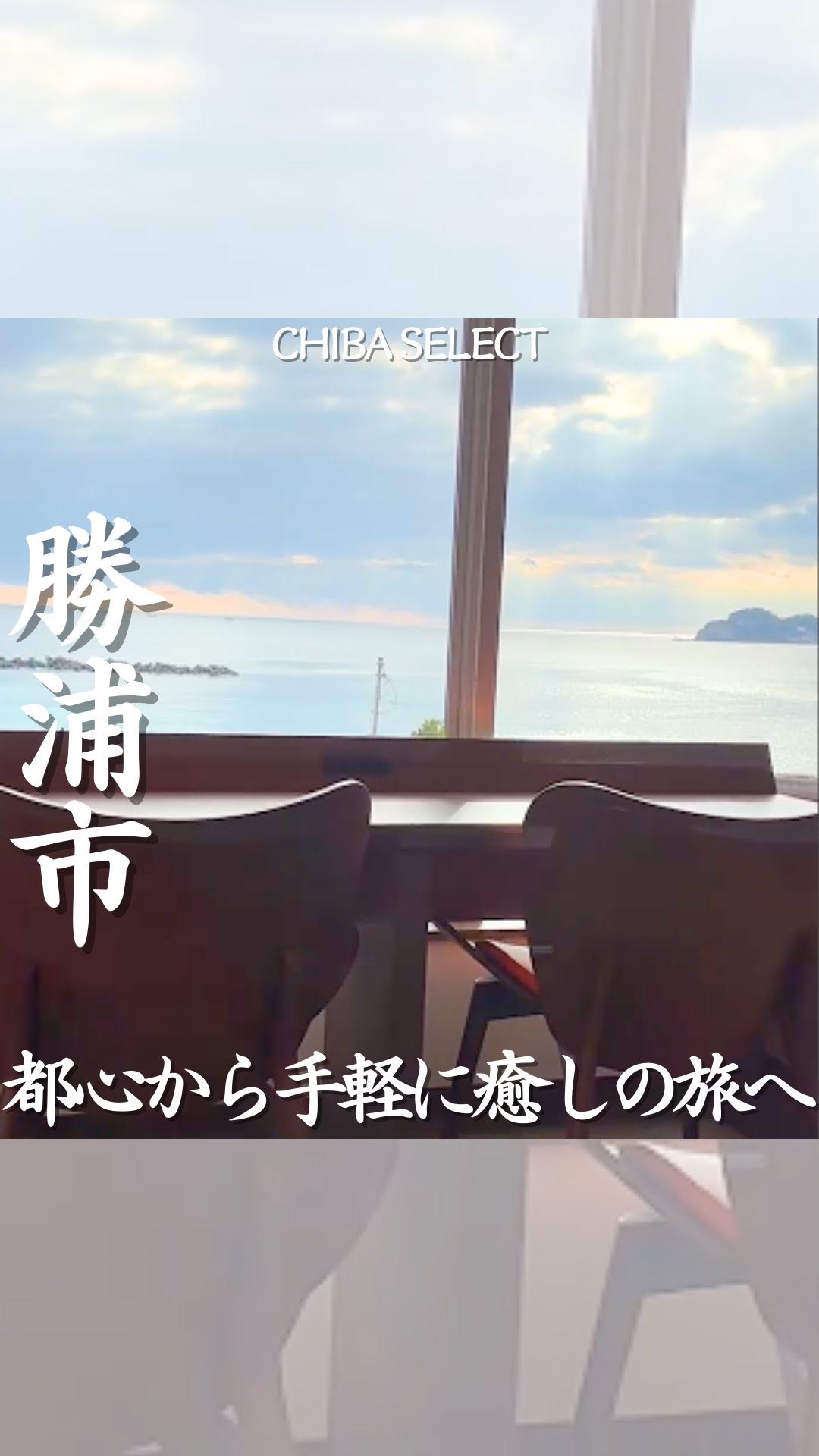 黒汐の宿 臨海荘