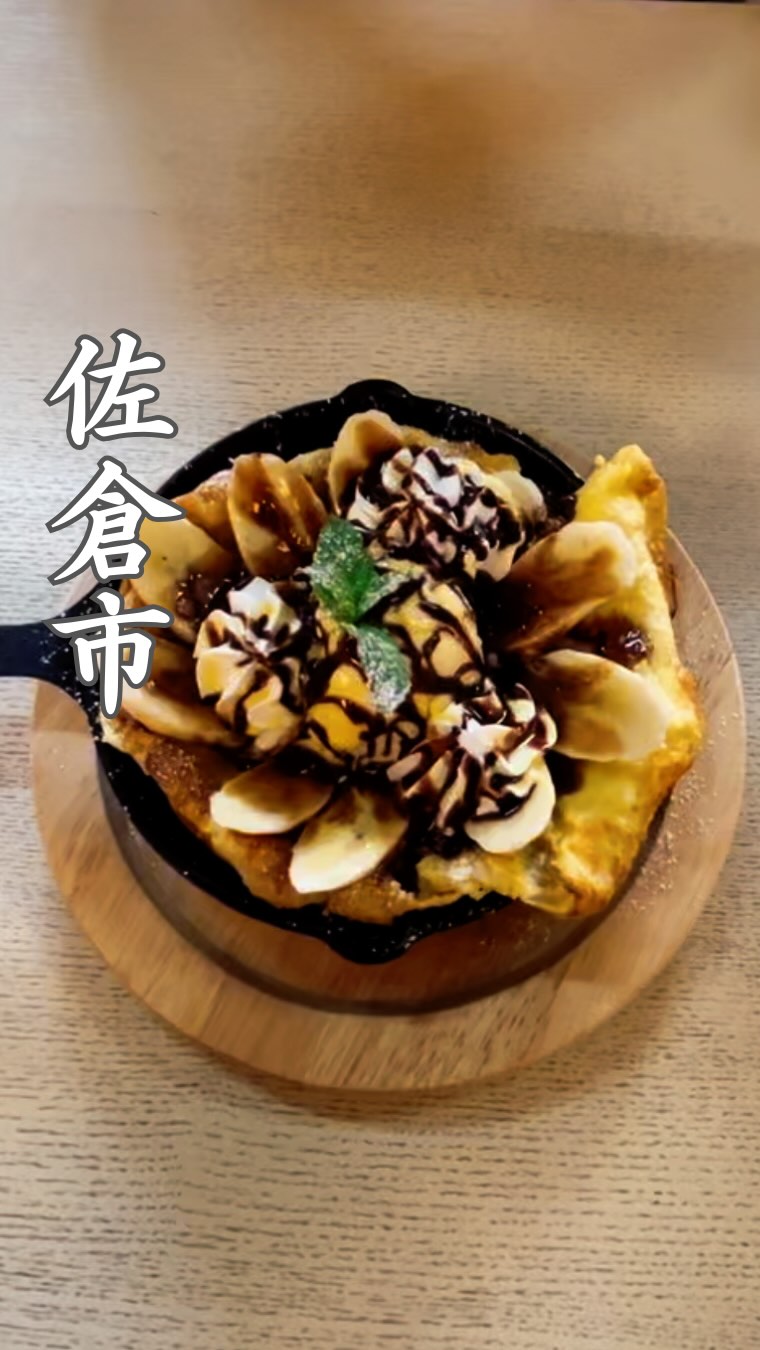 古民家カフェ Cafe せん