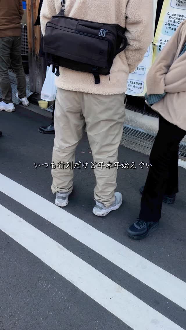 四天王寺 はやうち