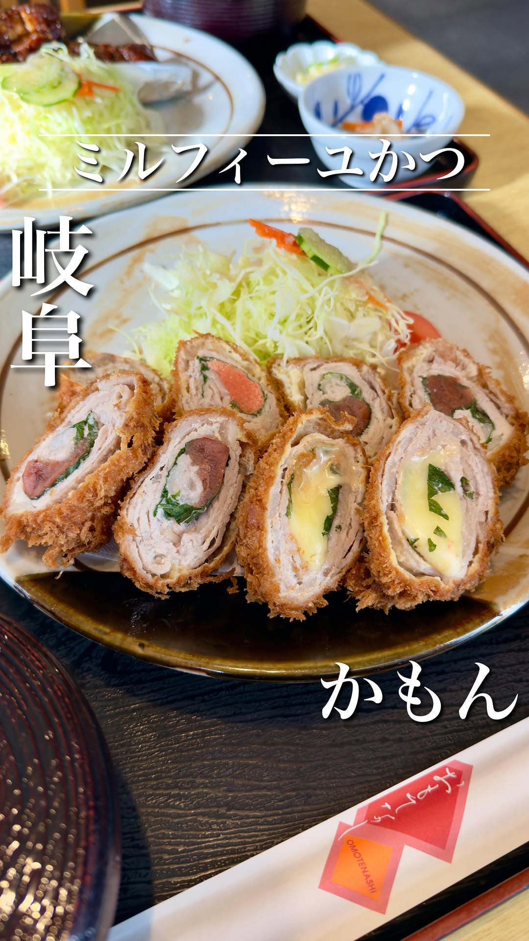 かもん