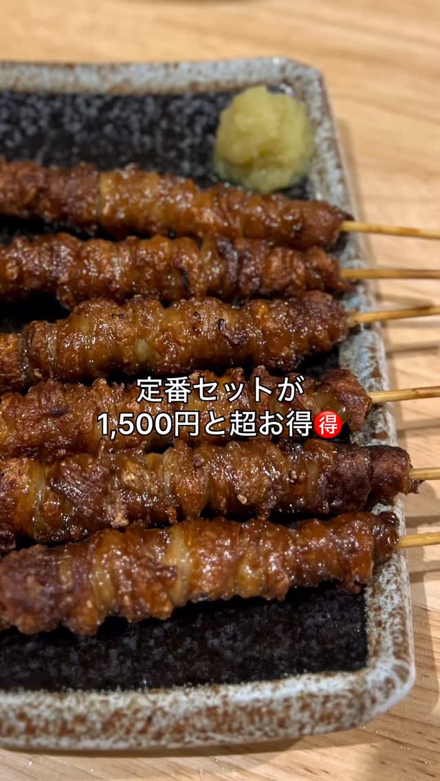 博多とりかわ焼 隅