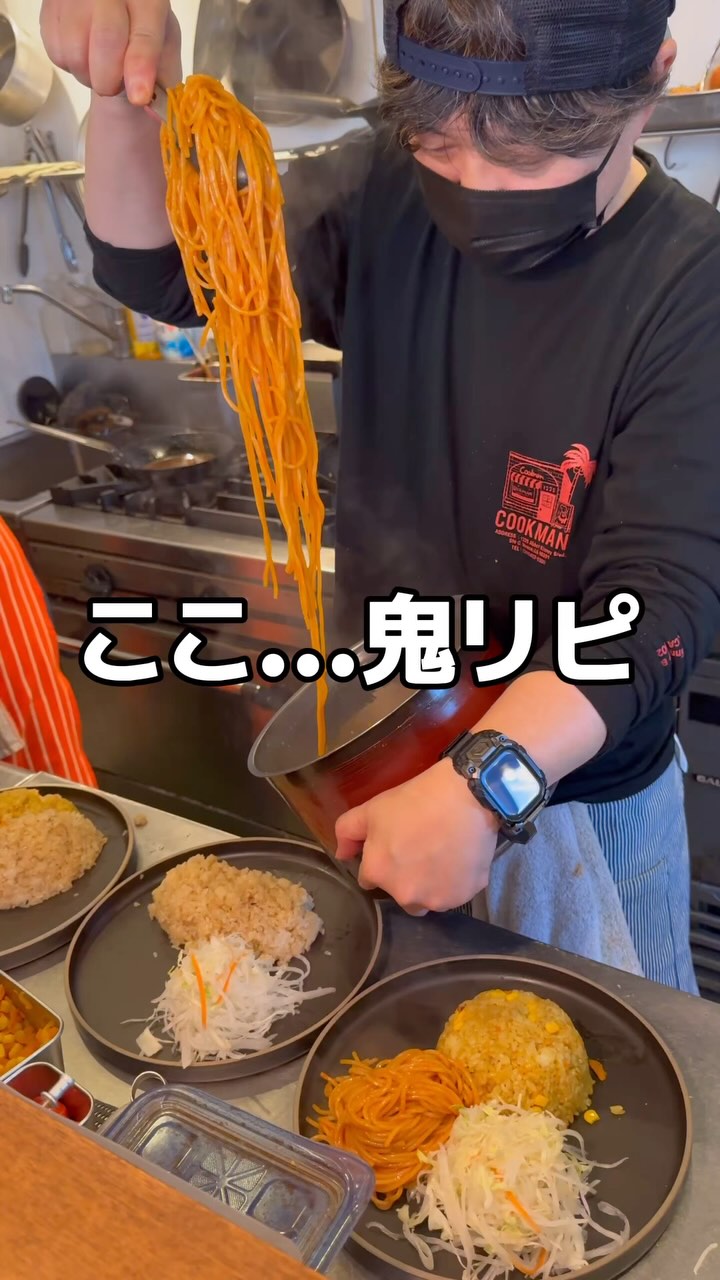 たてがみキッチン