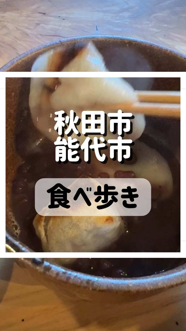 シャトー赤坂
