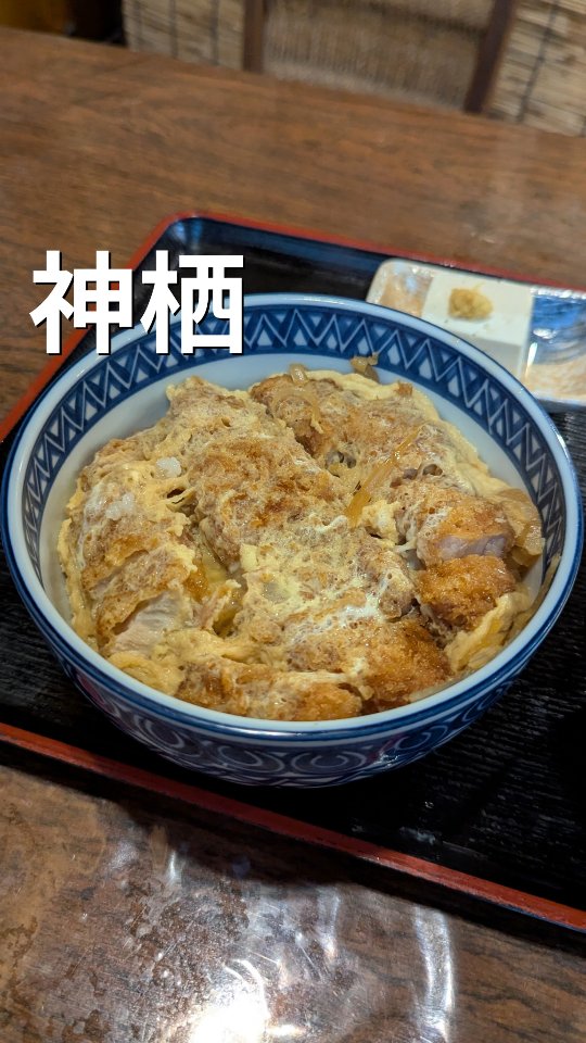 とんかつ和食 豚花百万石