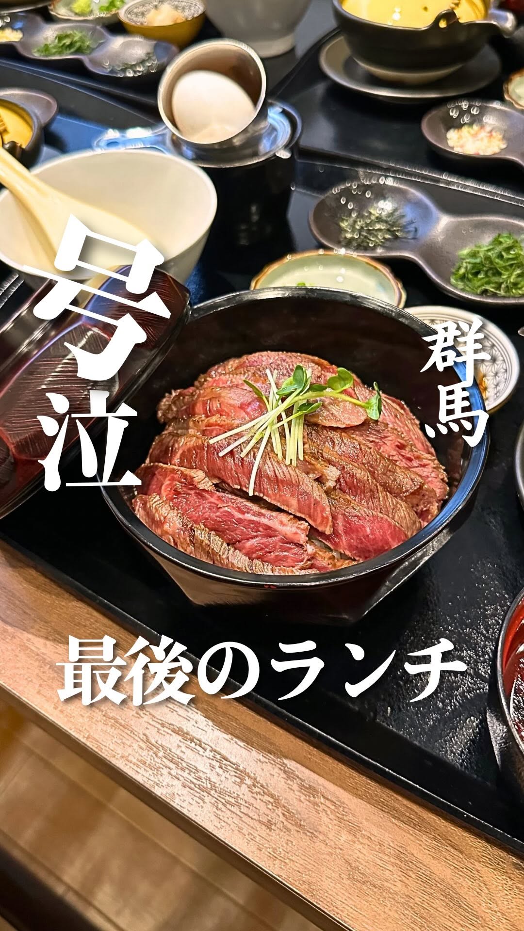 焼肉 モンタナ