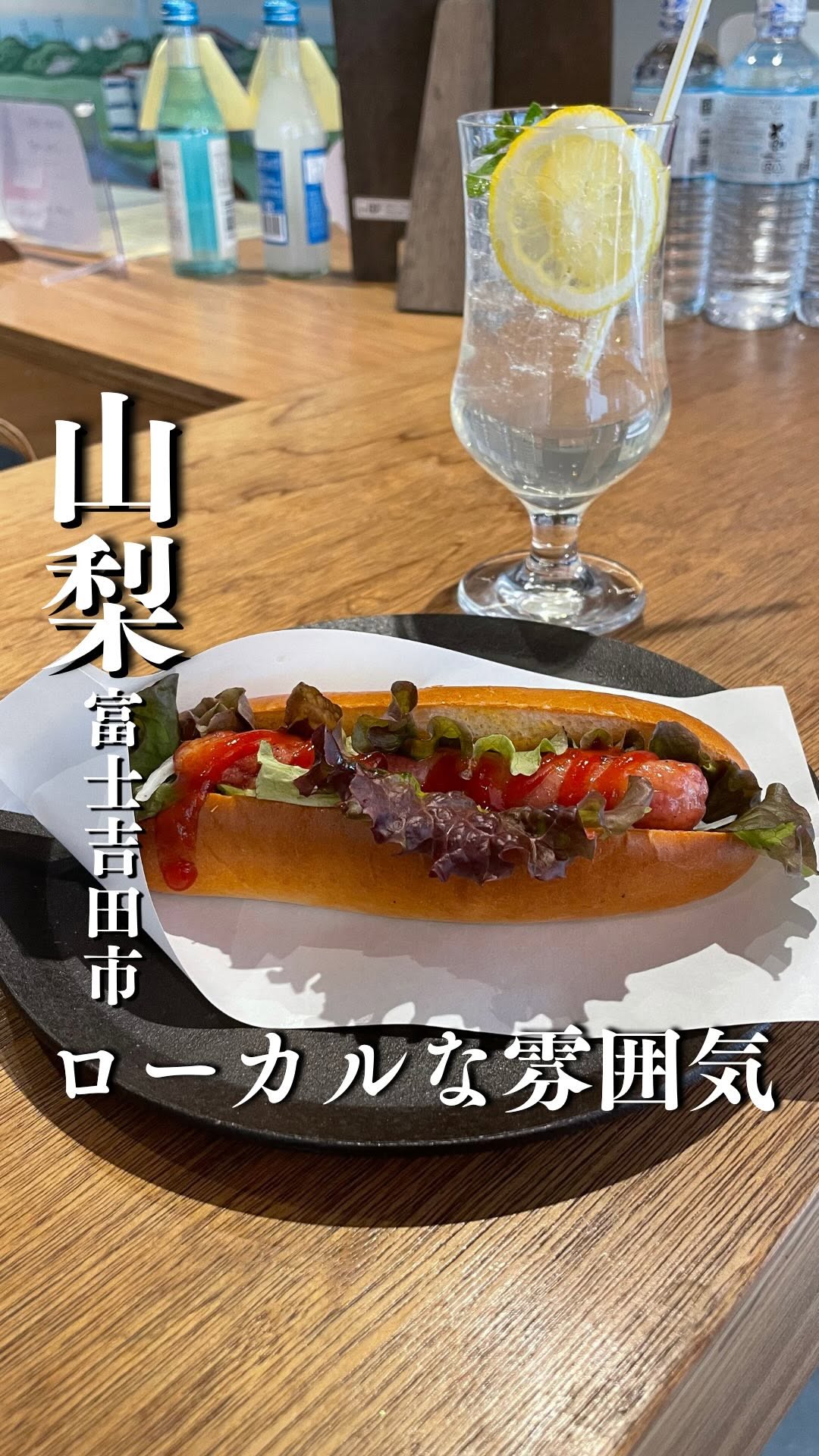喫茶檸檬