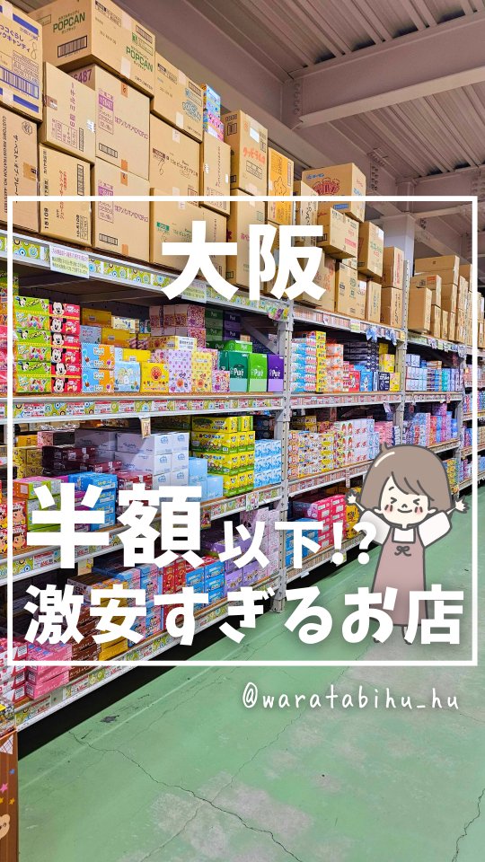 セルフのフルセ 東大阪店