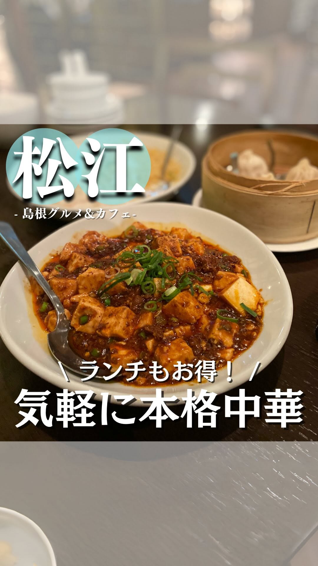 ジャスミン