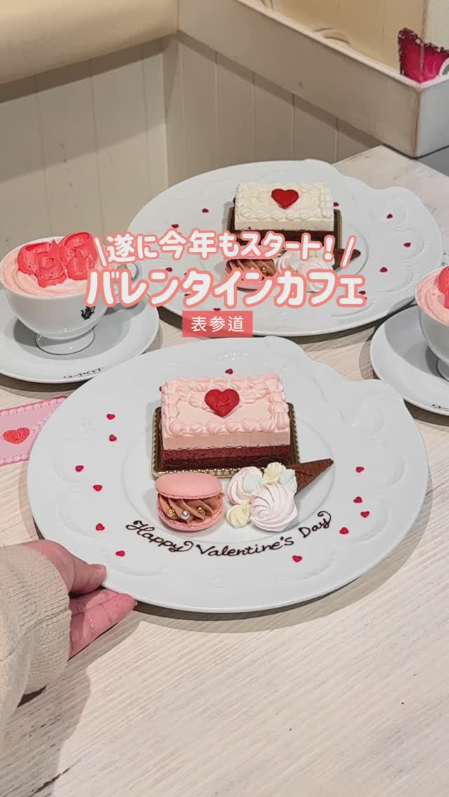 Q-pot CAFE. 表参道本店(東京)